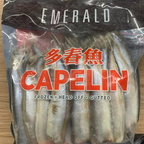 子持ちシシャモ(頭無し)  (冷凍) / Capelin Shishamo with Roe/Head off (Frozen) 500g