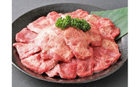 Beef Tongue Sliced Frozen - 特上牛タン スライス 冷凍 300g